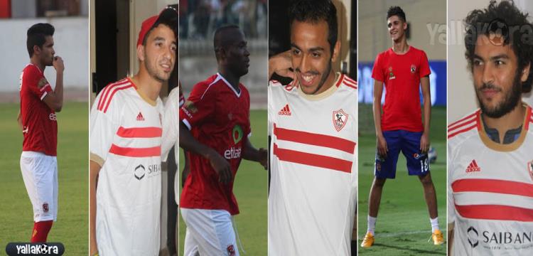 الاهلي والزمالك الاهلي والزمالك